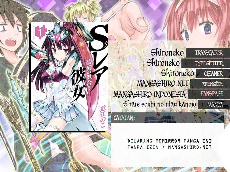 Manga S Rare Soubi no Niau Kanojo Chapter 01.1 gambar 2