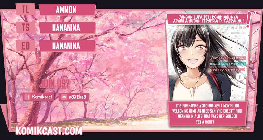 Komik It’s Fun Having a 300,000 yen a Month Job Welcoming Home an Onee-san Who Doesn’t Find Meaning in a Job That Pays Her 500,000 yen a Month Chapter 12 gambar 1