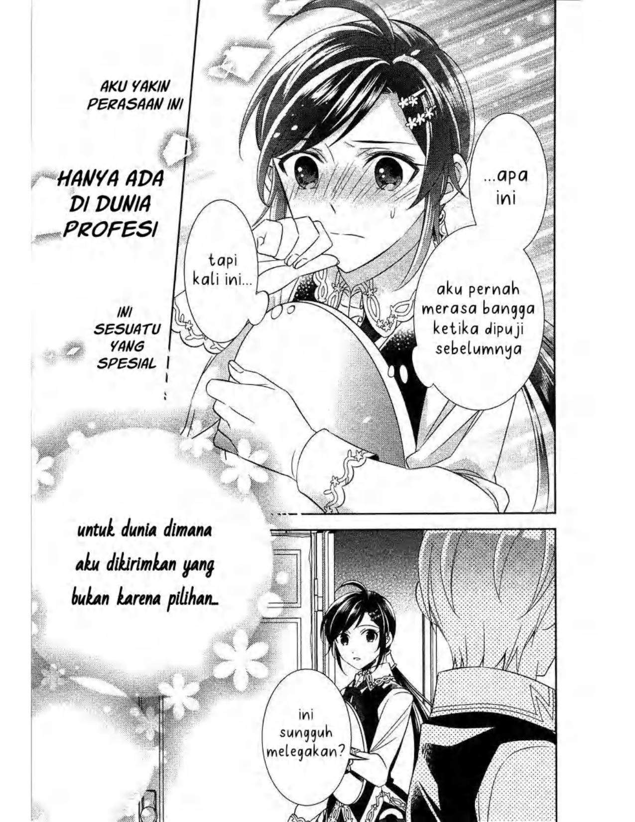 Isekai de Café wo Kaiten Shimashita Chapter 7 - Halaman 17
