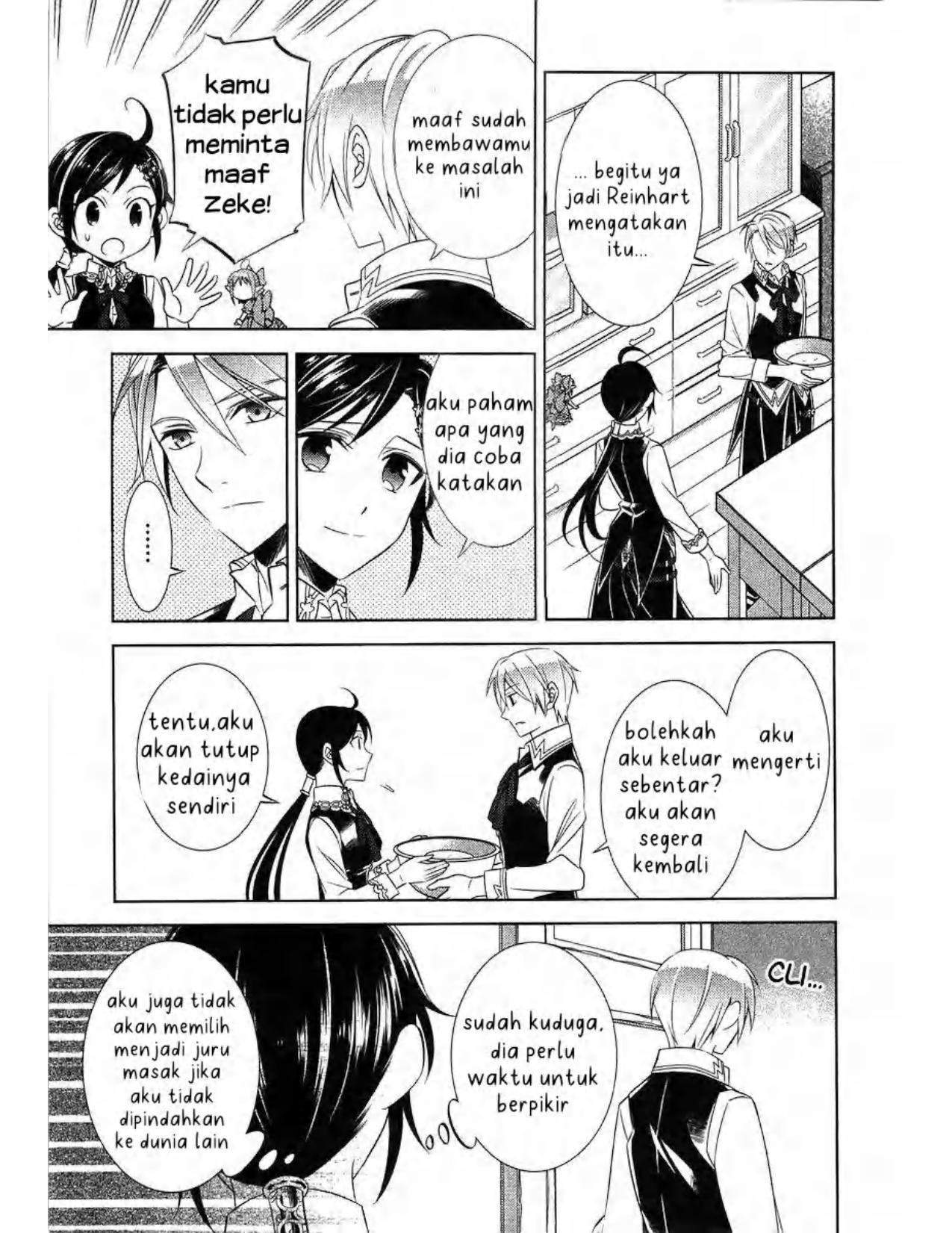 Isekai de Café wo Kaiten Shimashita Chapter 7 - Halaman 19