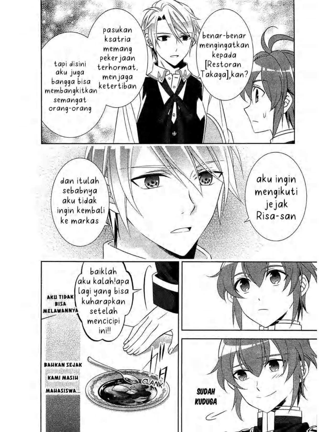 Isekai de Café wo Kaiten Shimashita Chapter 7 - Halaman 24