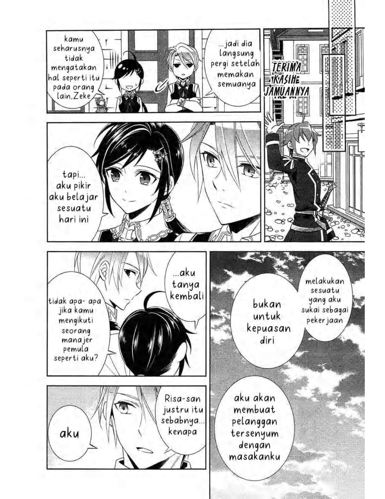 Isekai de Café wo Kaiten Shimashita Chapter 7 - Halaman 26
