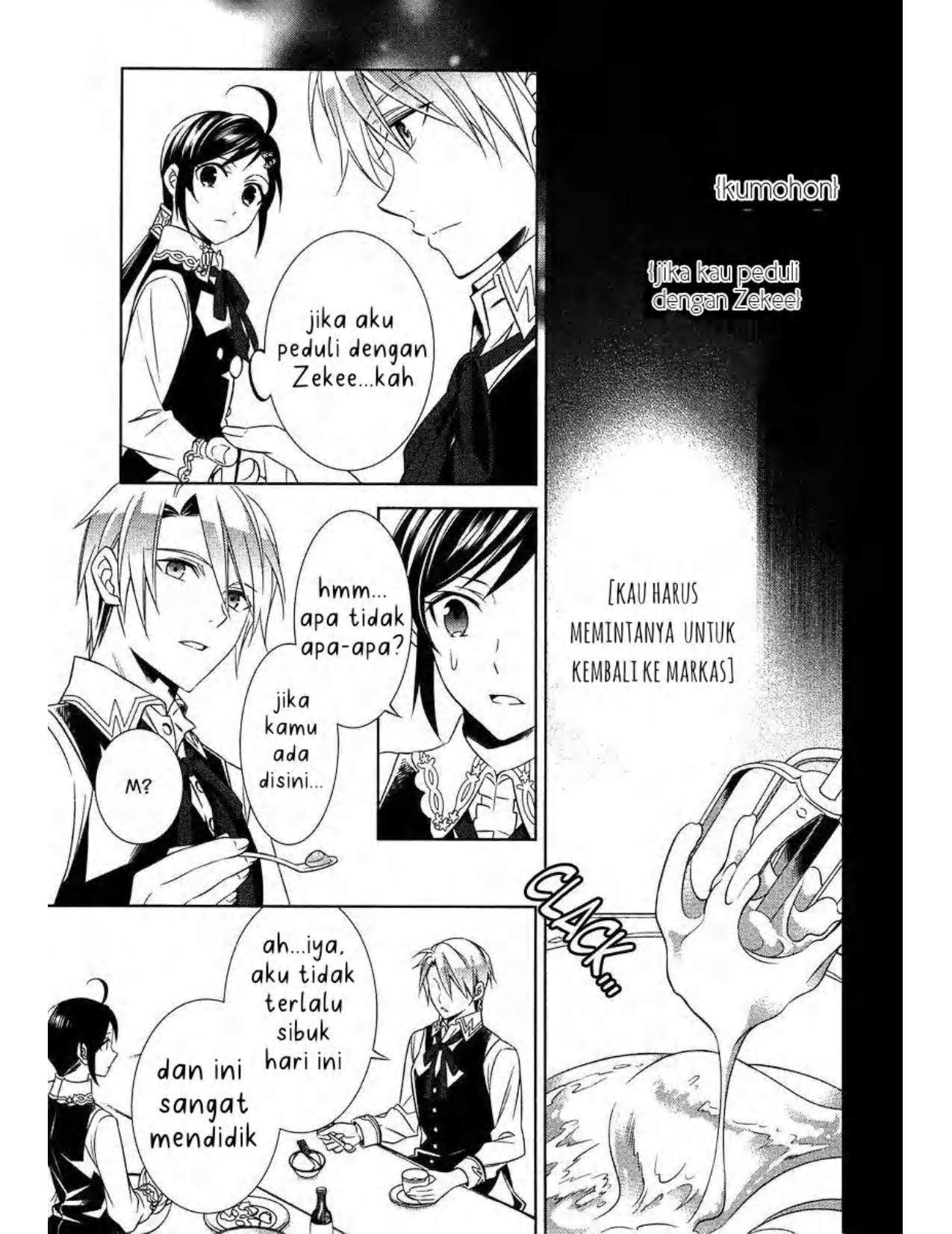 Isekai de Café wo Kaiten Shimashita Chapter 7 - Halaman 9