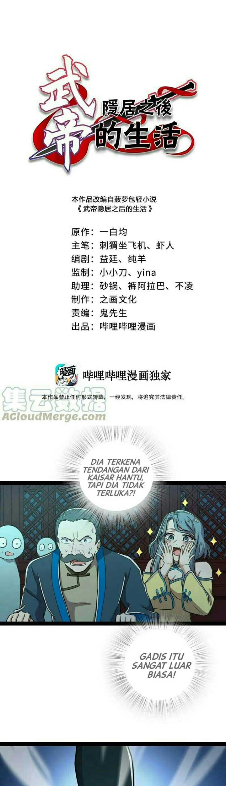 Manhua The Life After God Of Martial Lived In Seclusion Chapter 49 gambar 2