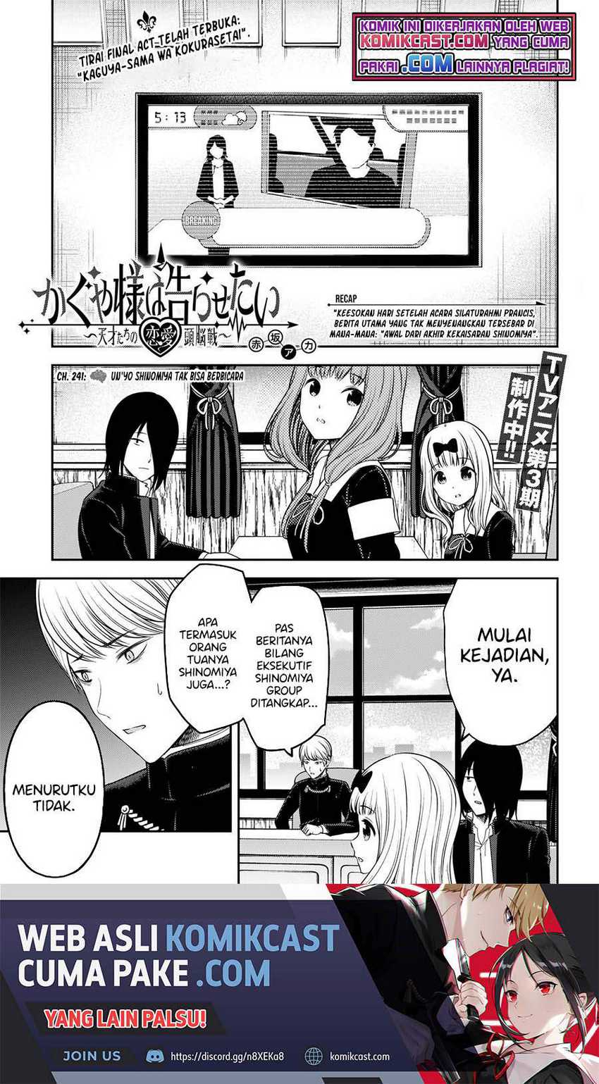Kaguya-sama wa Kokurasetai – Tensai-tachi no Renai Zunousen Chapter 241 - Halaman 2