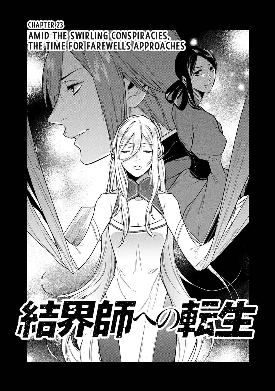 Manga Kekkaishi e no Tensei Chapter 23 gambar 2