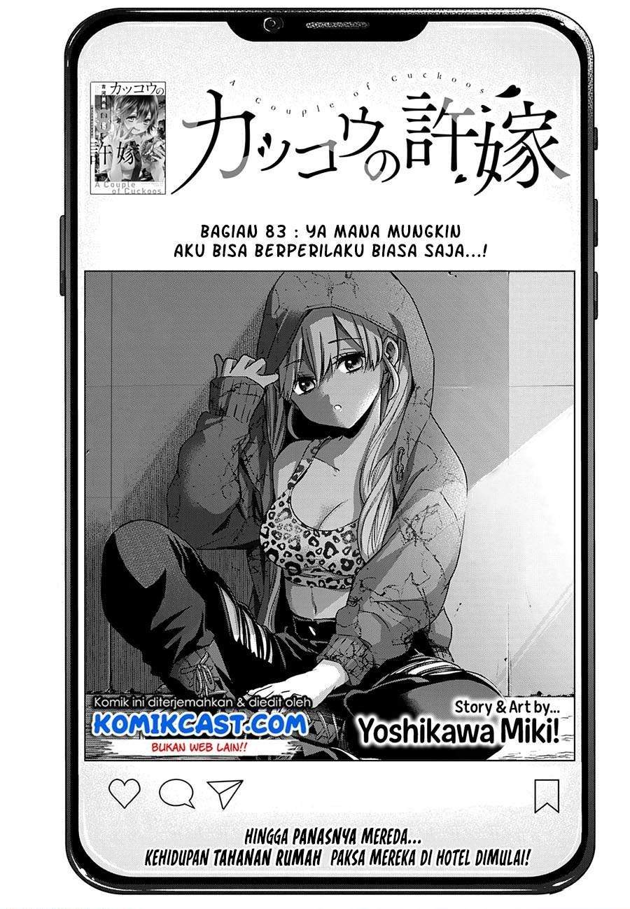 Komik The Cuckoo’s Fiancee Chapter 83 gambar 1