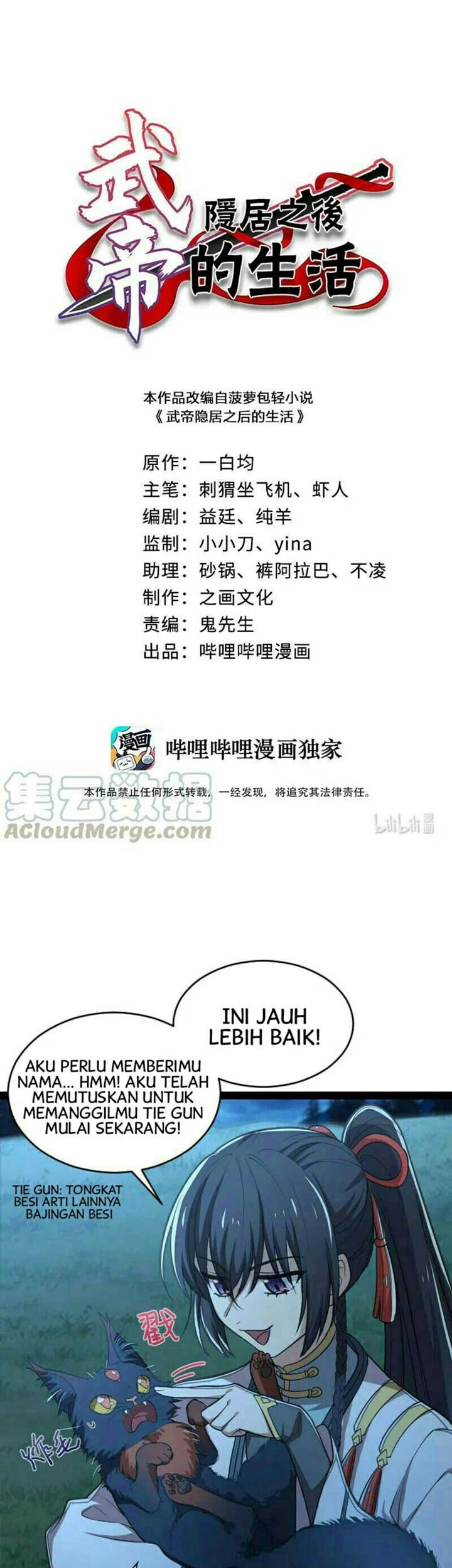 Manhua The Life After God Of Martial Lived In Seclusion Chapter 50 gambar 2