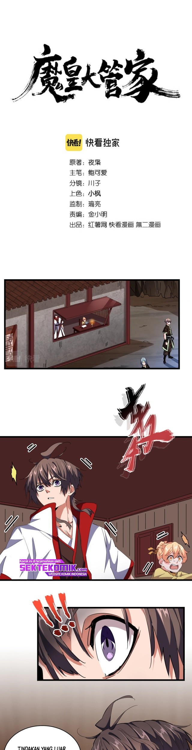 Manhua Magic Emperor Chapter 232 gambar 2