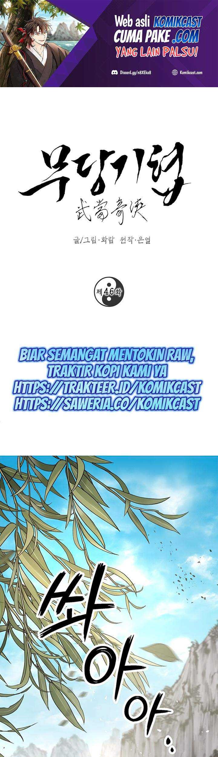 Manhwa Mudang Association Chapter 46 gambar 2