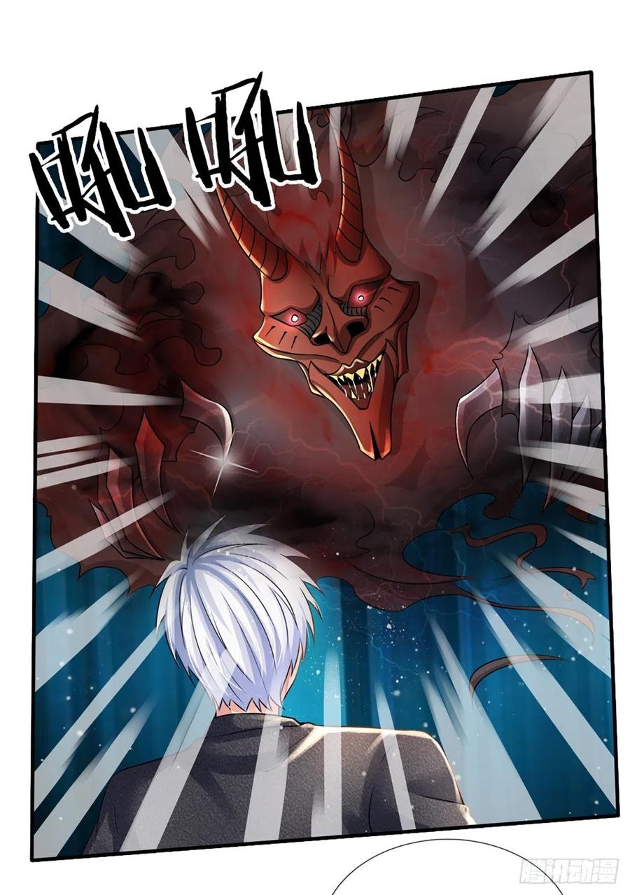 100.000 Layers Of Body Refining: I Raise All Emperor Chapter 51 - Halaman 24