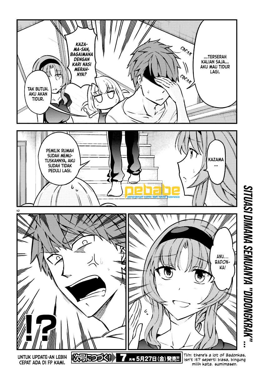 D-Frag Chapter 82 - Halaman 13