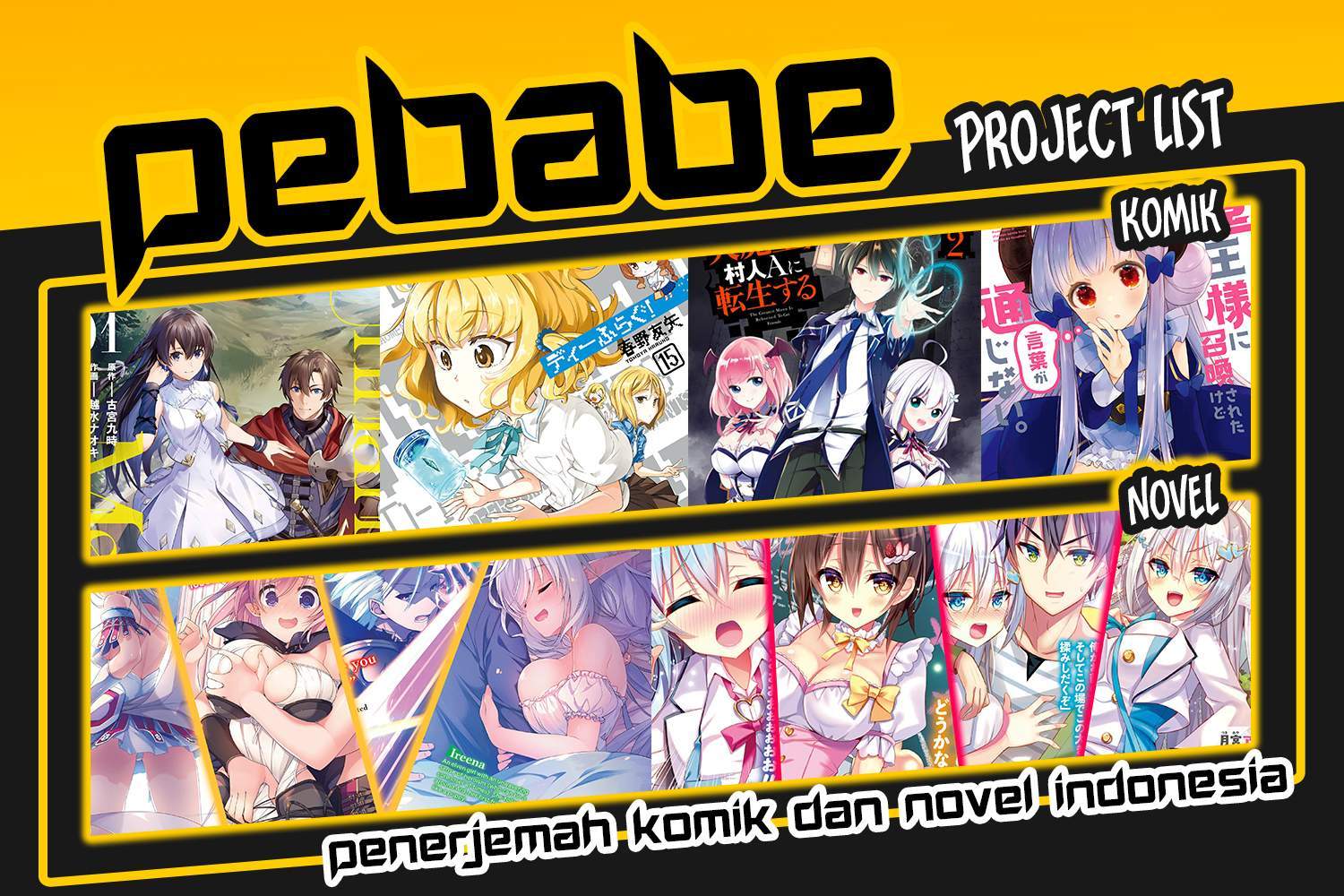 D-Frag Chapter 82 - Halaman 14