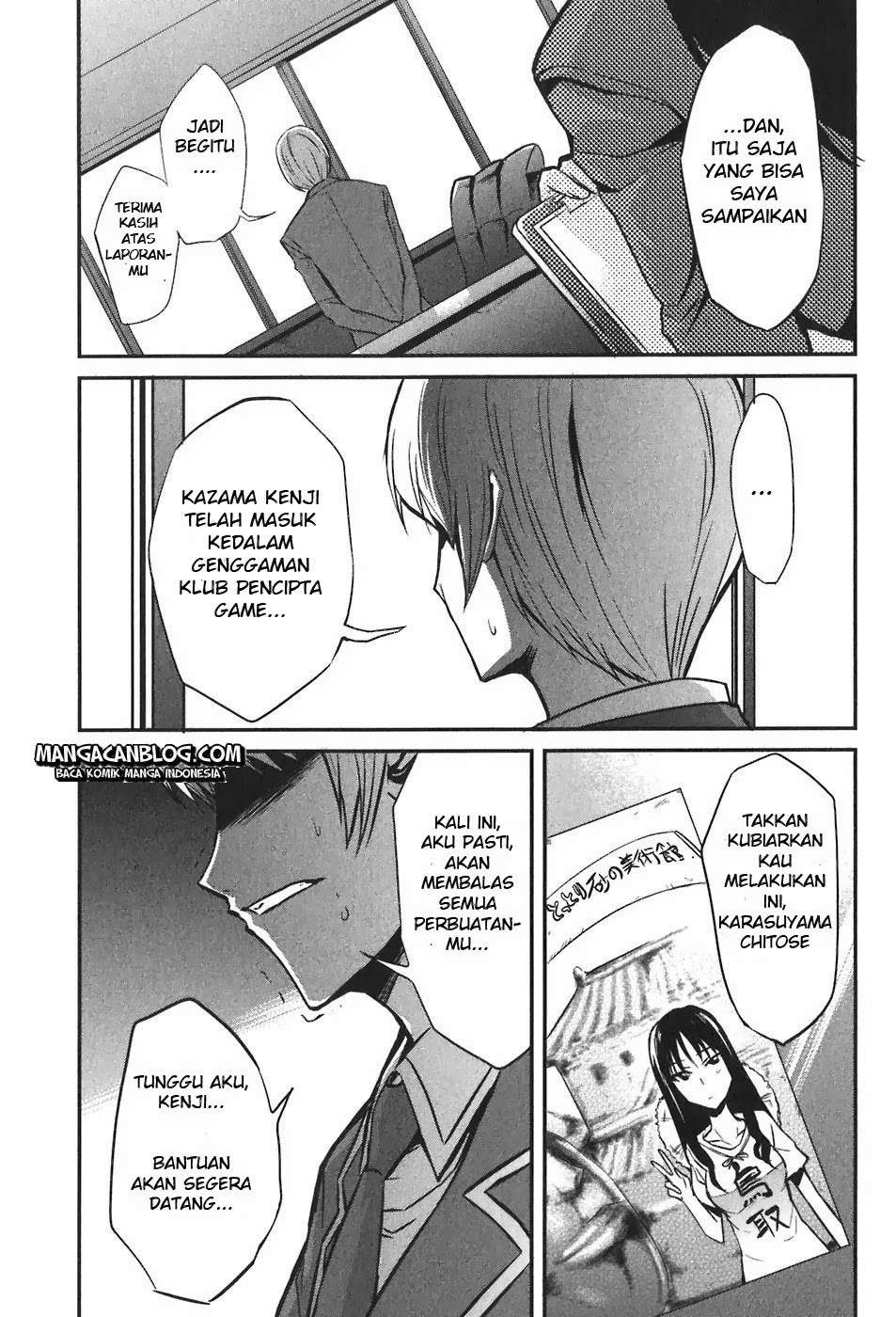 Manga D-Frag Chapter 3 gambar 2