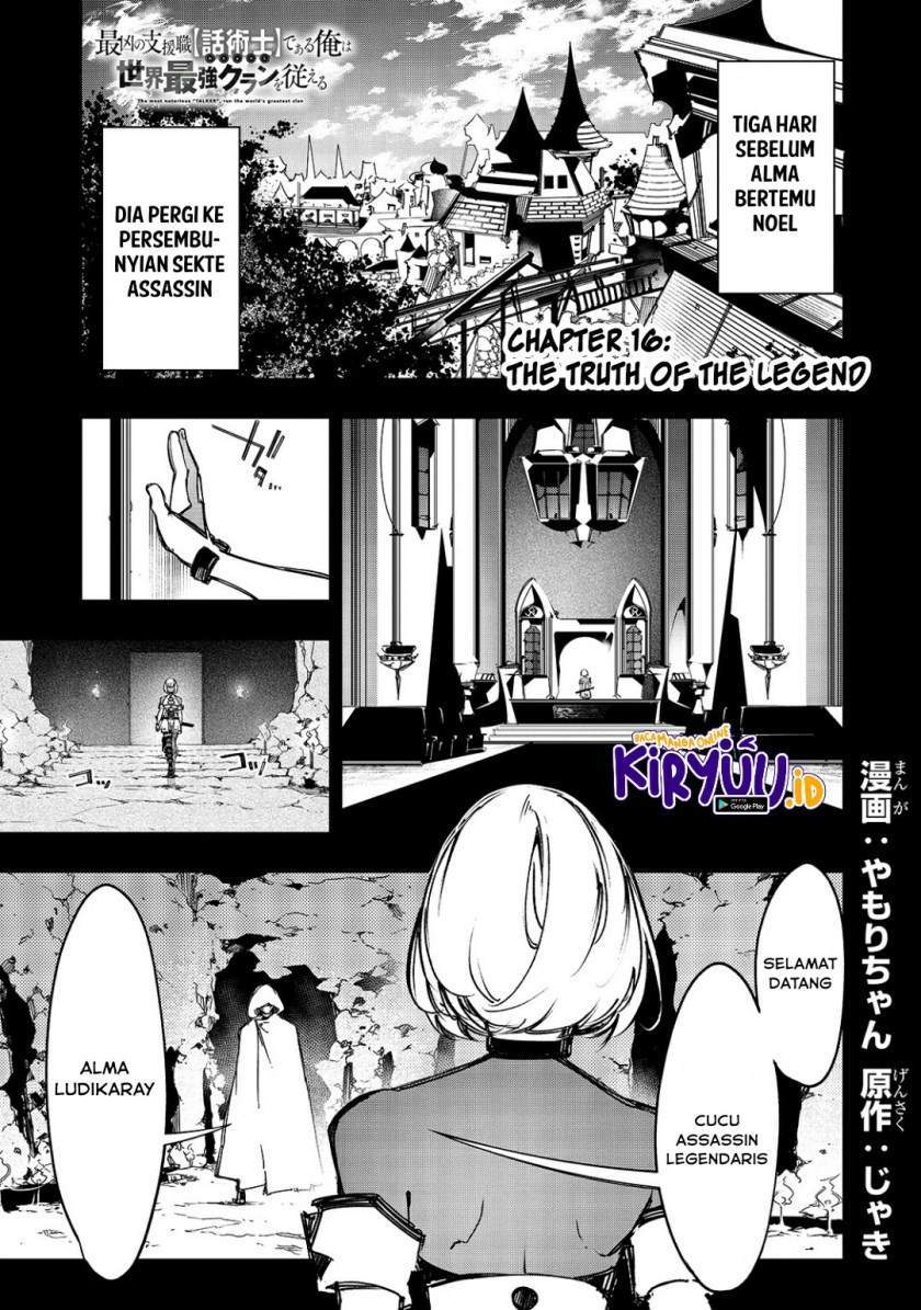 Manga The Most Notorious “Talker” Runs the World’s Greatest Clan Chapter 16 gambar 2
