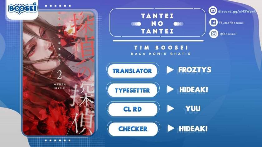 Komik Tantei no Tantei Chapter 22 gambar 1