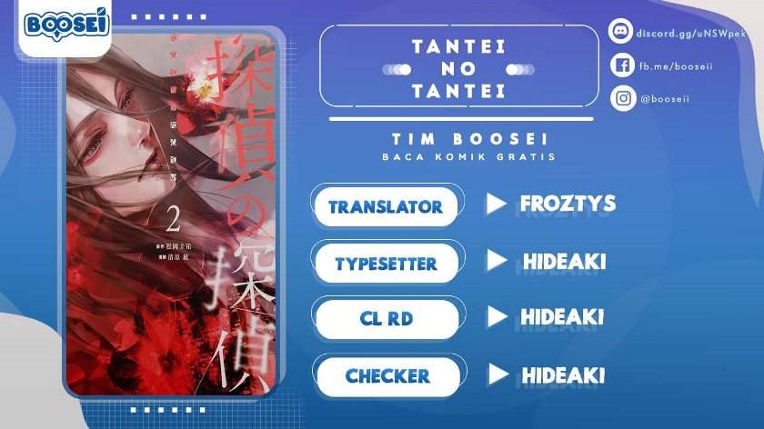 Komik Tantei no Tantei Chapter 18 gambar 1