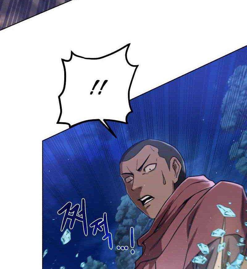 Dungeon and Artifact Chapter 46 halaman 5