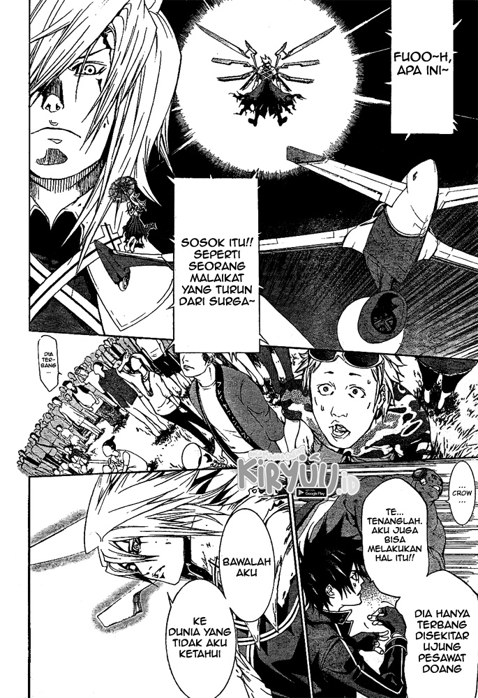 Air Gear Chapter 256 - Halaman 7