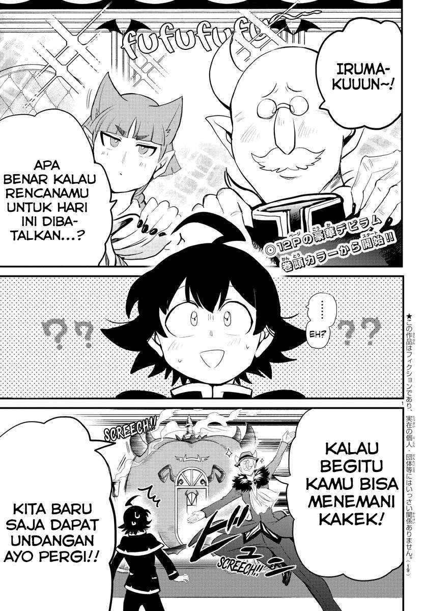 Manga Mairimashita! Iruma-kun Chapter 180 gambar 2
