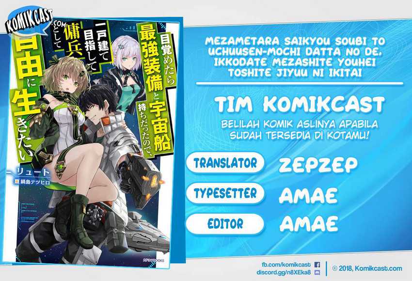 Komik Mezametara Saikyou Soubi to Uchuusen-mochi datta no de Chapter 19.1 gambar 1