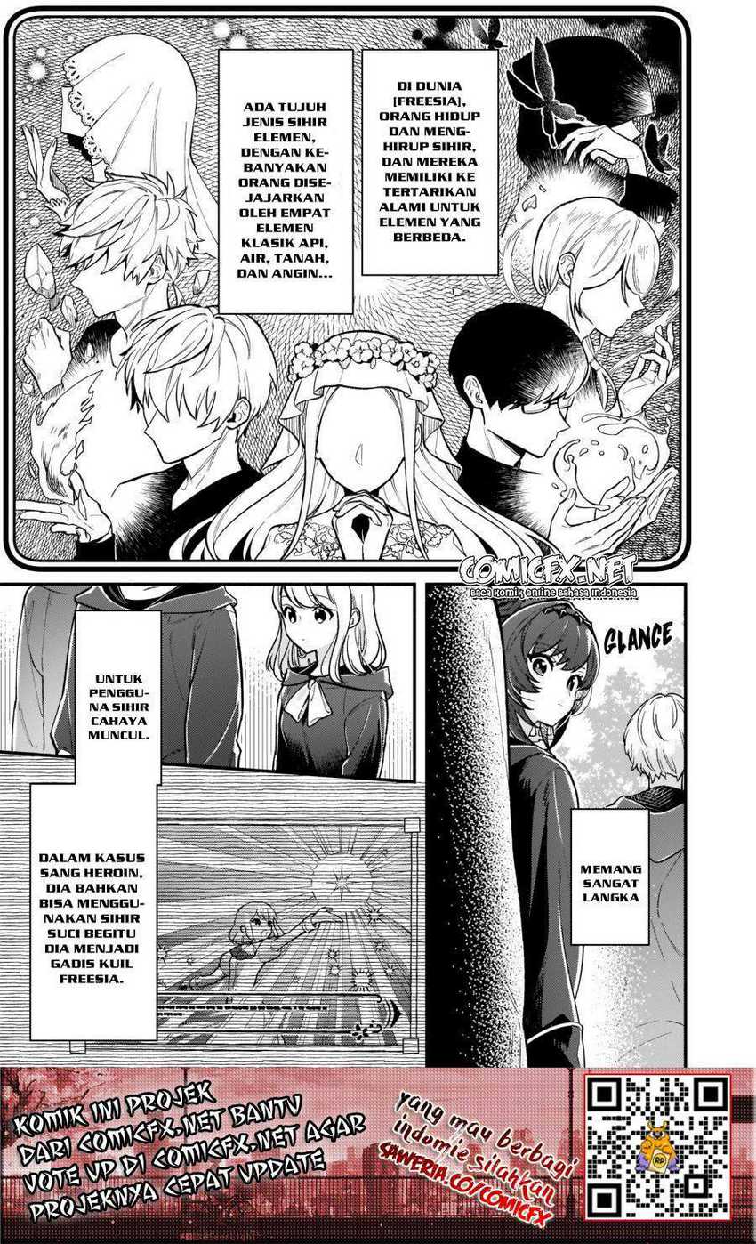 Akuyaku Reijou Route ga Nai Nante, Dare ga Itta no? Chapter 05 - Halaman 16
