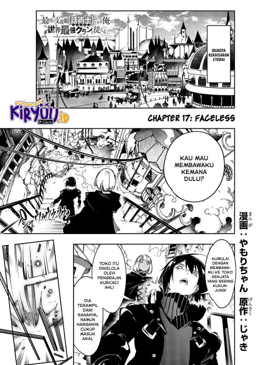 Manga The Most Notorious “Talker” Runs the World’s Greatest Clan Chapter 17 gambar 2