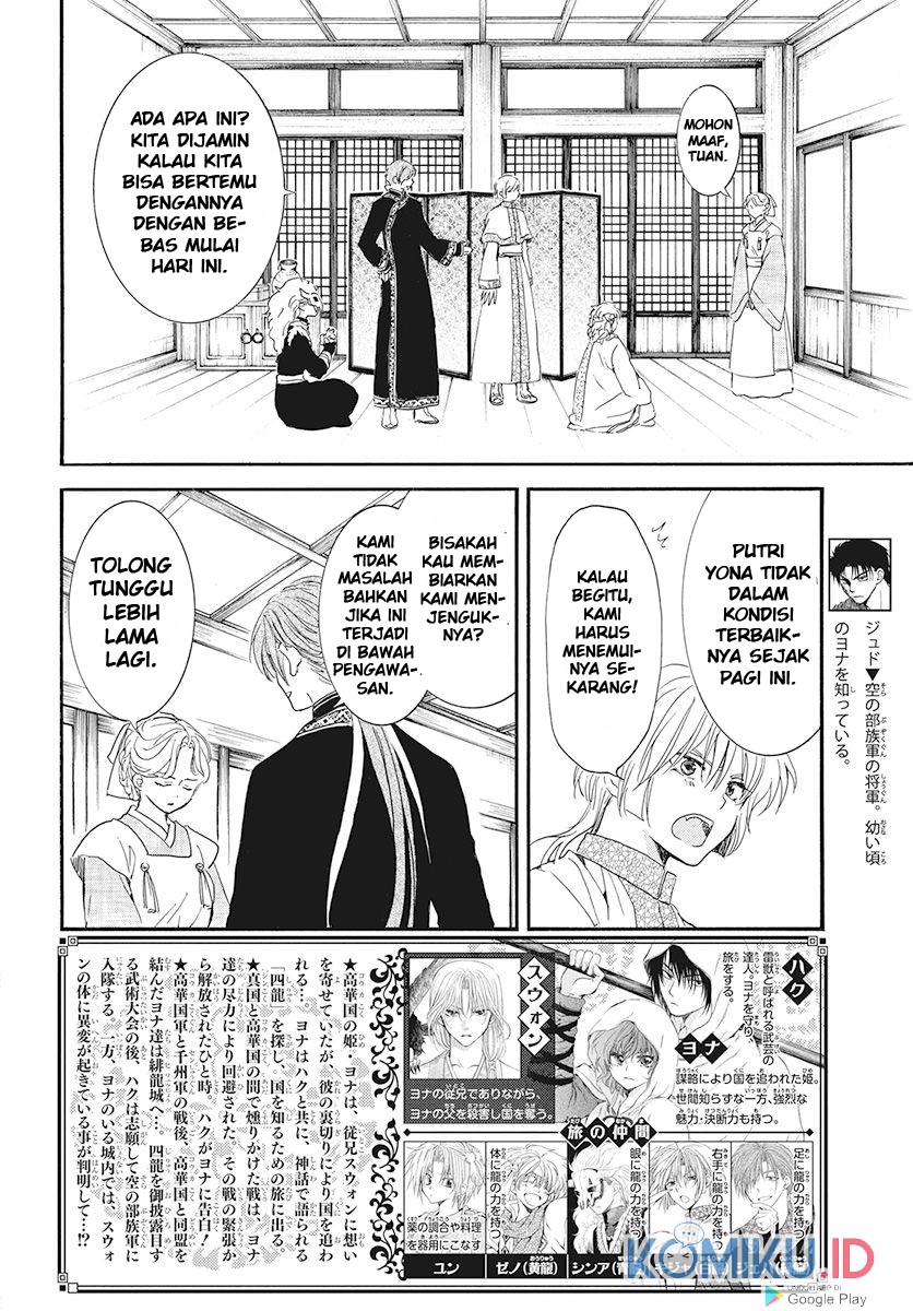 Akatsuki no Yona Chapter 187 - Halaman 3