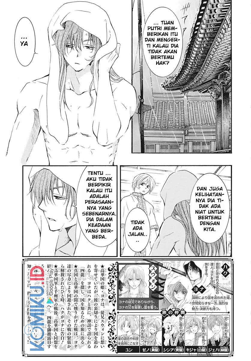 Akatsuki no Yona Chapter 188 - Halaman 4