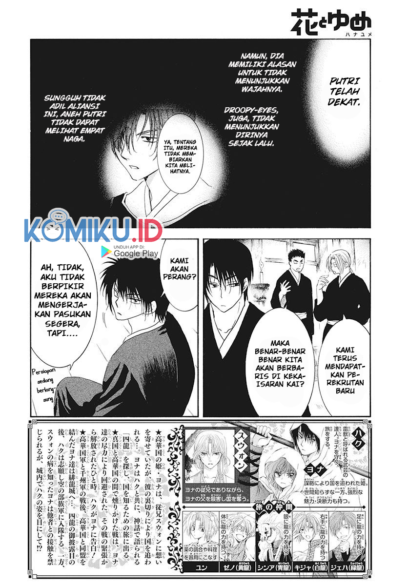 Akatsuki no Yona Chapter 189 - Halaman 3