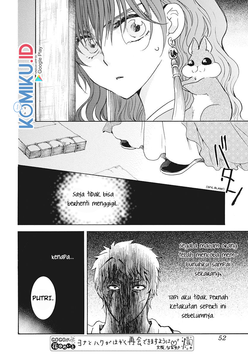 Akatsuki no Yona Chapter 189 - Halaman 7