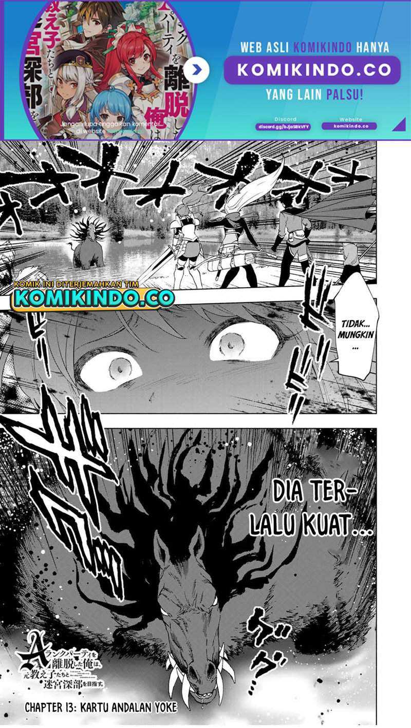A Rank Party wo Ridatsu Shita Ore wa, Moto Oshiego Tachi to Meikyuu Shinbu wo Mezasu Chapter 13 - Halaman 2