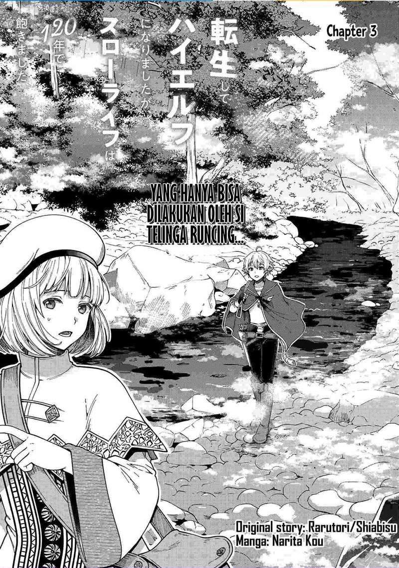 Komik Tensei Shite High Elf ni Narimashitaga, Slow Life wa 120-nen de Akimashita Chapter 3 gambar 1