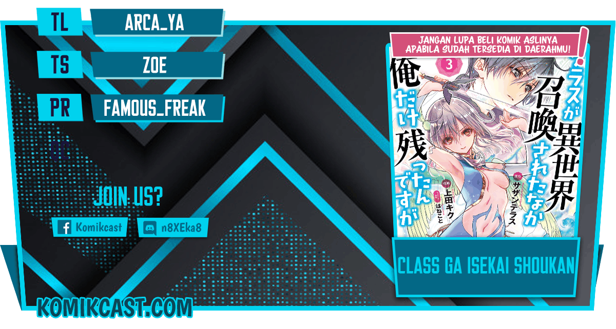 Komik Class ga Isekai Shoukan sareta Naka Ore dake Nokotta n desu ga Chapter 32.1 gambar 1