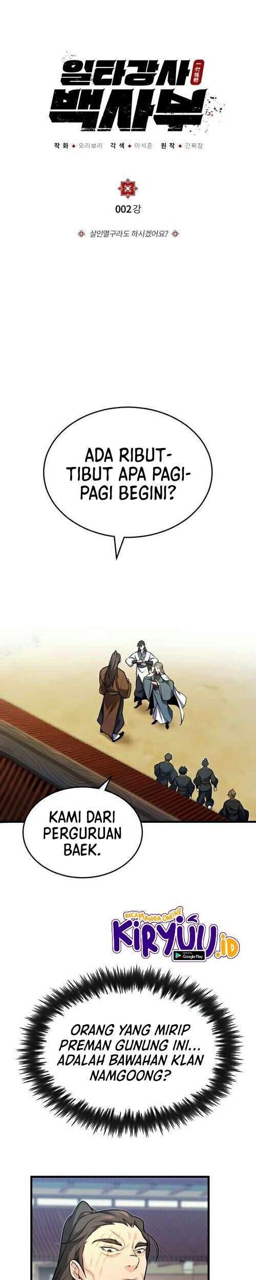 Manhwa Number One Star Instructor Master Baek Chapter 2 gambar 2