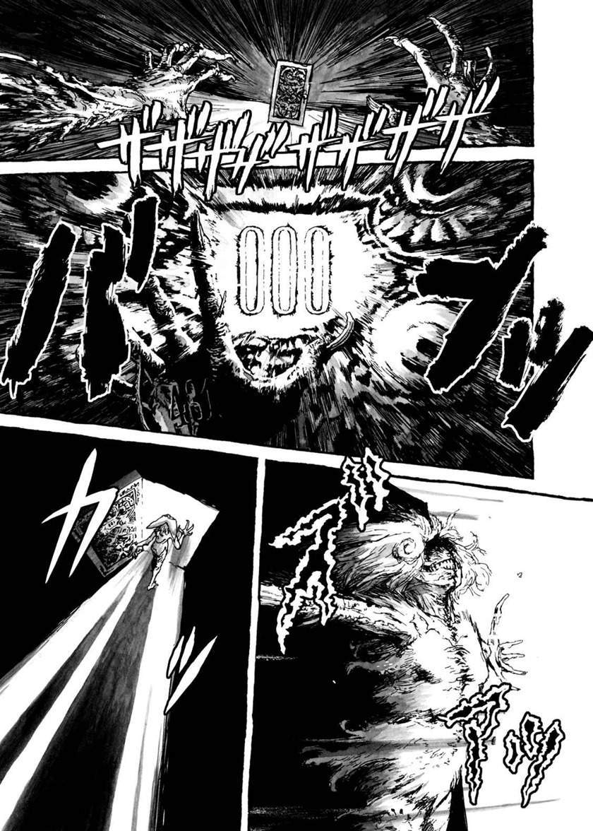 Bibliomania Chapter 8 - Halaman 12