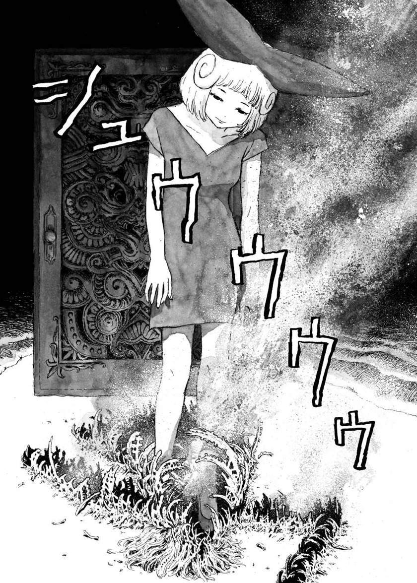 Bibliomania Chapter 8 - Halaman 3