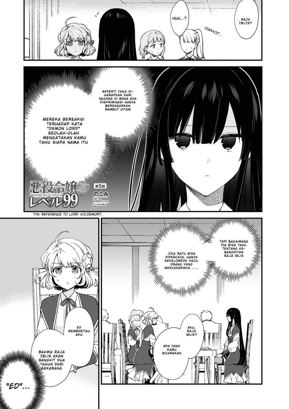 Akuyaku Reijou Reberu 99 ~Watashi wa UraBOSU desuga Maou de wa arimasen~ Chapter 5.1 - Halaman 3
