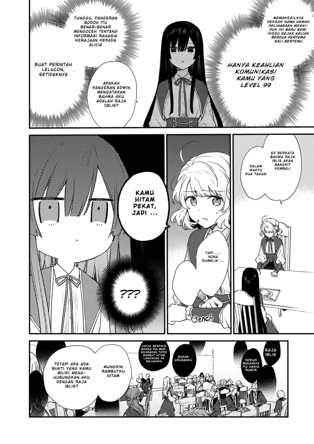 Akuyaku Reijou Reberu 99 ~Watashi wa UraBOSU desuga Maou de wa arimasen~ Chapter 5.1 - Halaman 4
