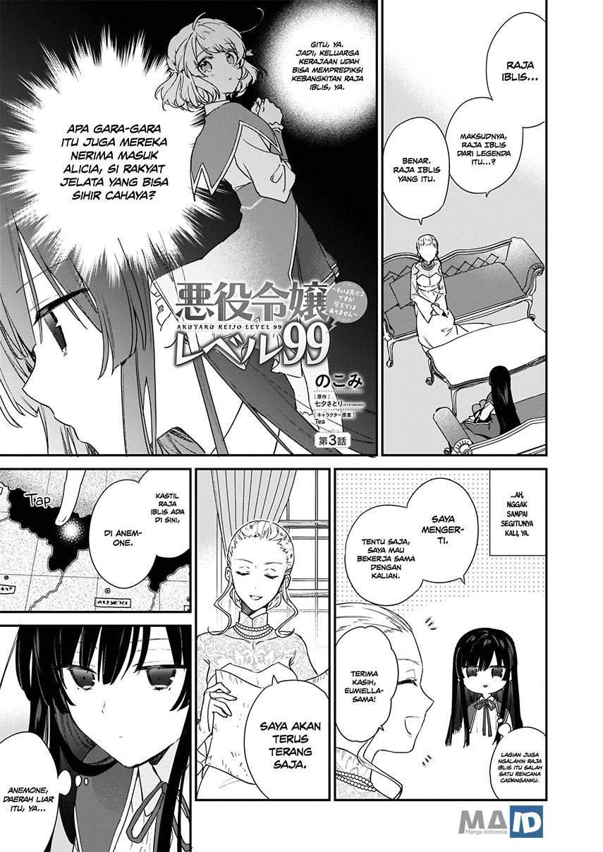 Akuyaku Reijou Reberu 99 ~Watashi wa UraBOSU desuga Maou de wa arimasen~ Chapter 3 - Halaman 5
