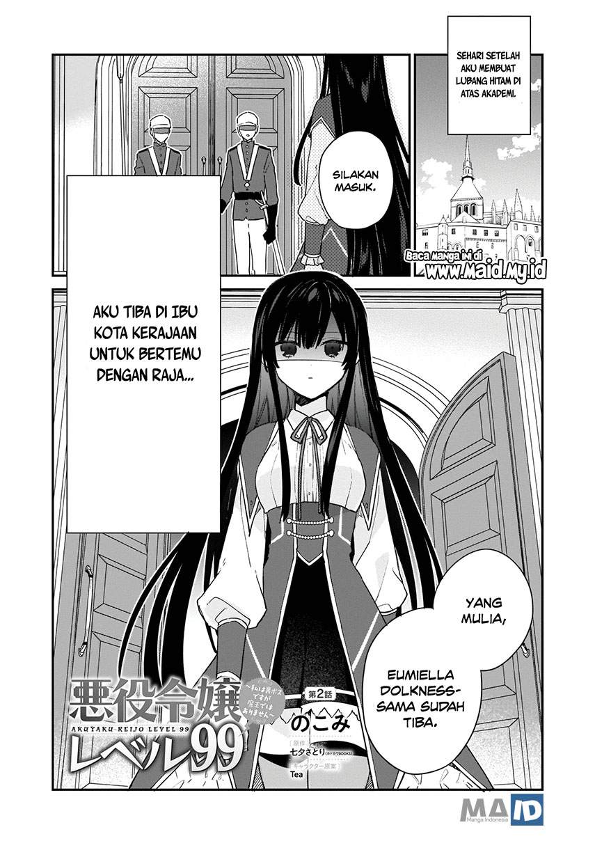 Akuyaku Reijou Reberu 99 ~Watashi wa UraBOSU desuga Maou de wa arimasen~ Chapter 2 - Halaman 5