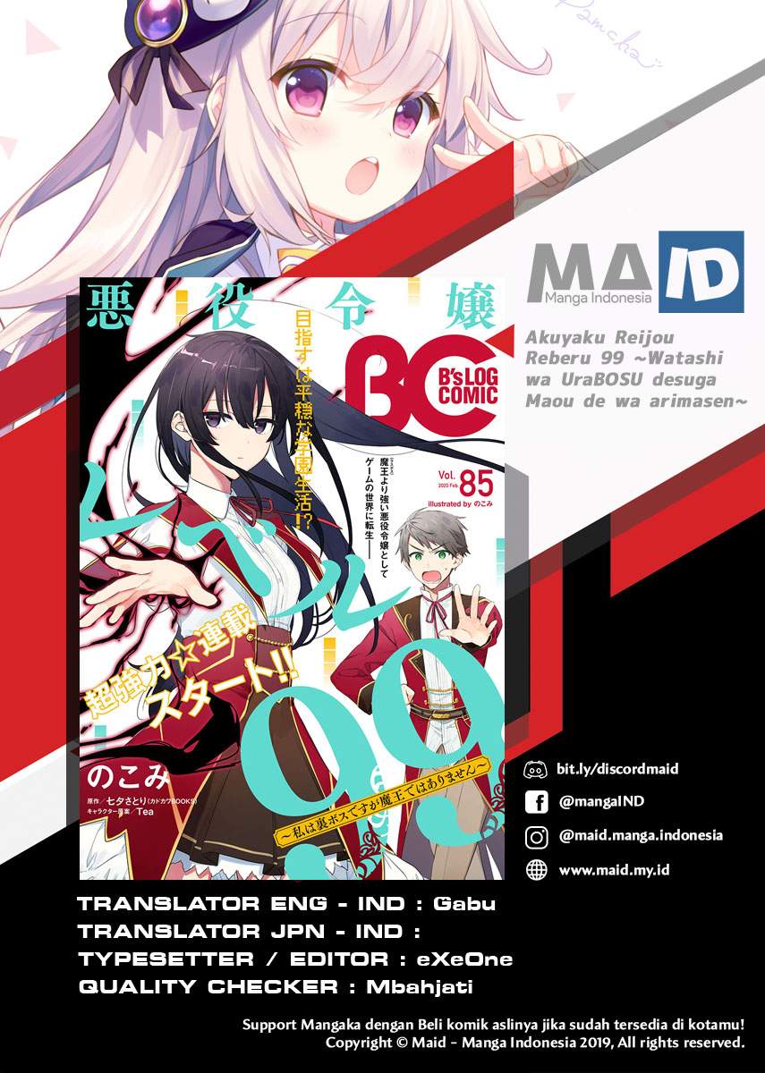 Akuyaku Reijou Reberu 99 ~Watashi wa UraBOSU desuga Maou de wa arimasen~ Chapter 00 - Halaman 3