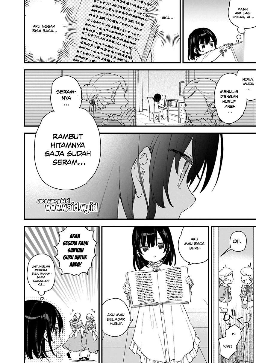Akuyaku Reijou Reberu 99 ~Watashi wa UraBOSU desuga Maou de wa arimasen~ Chapter 00 - Halaman 8