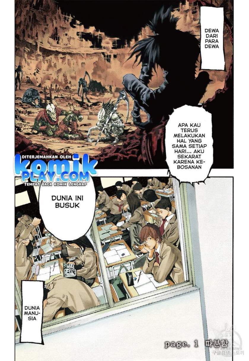 Death Note (Berwarna) Chapter 1.2 halaman 3