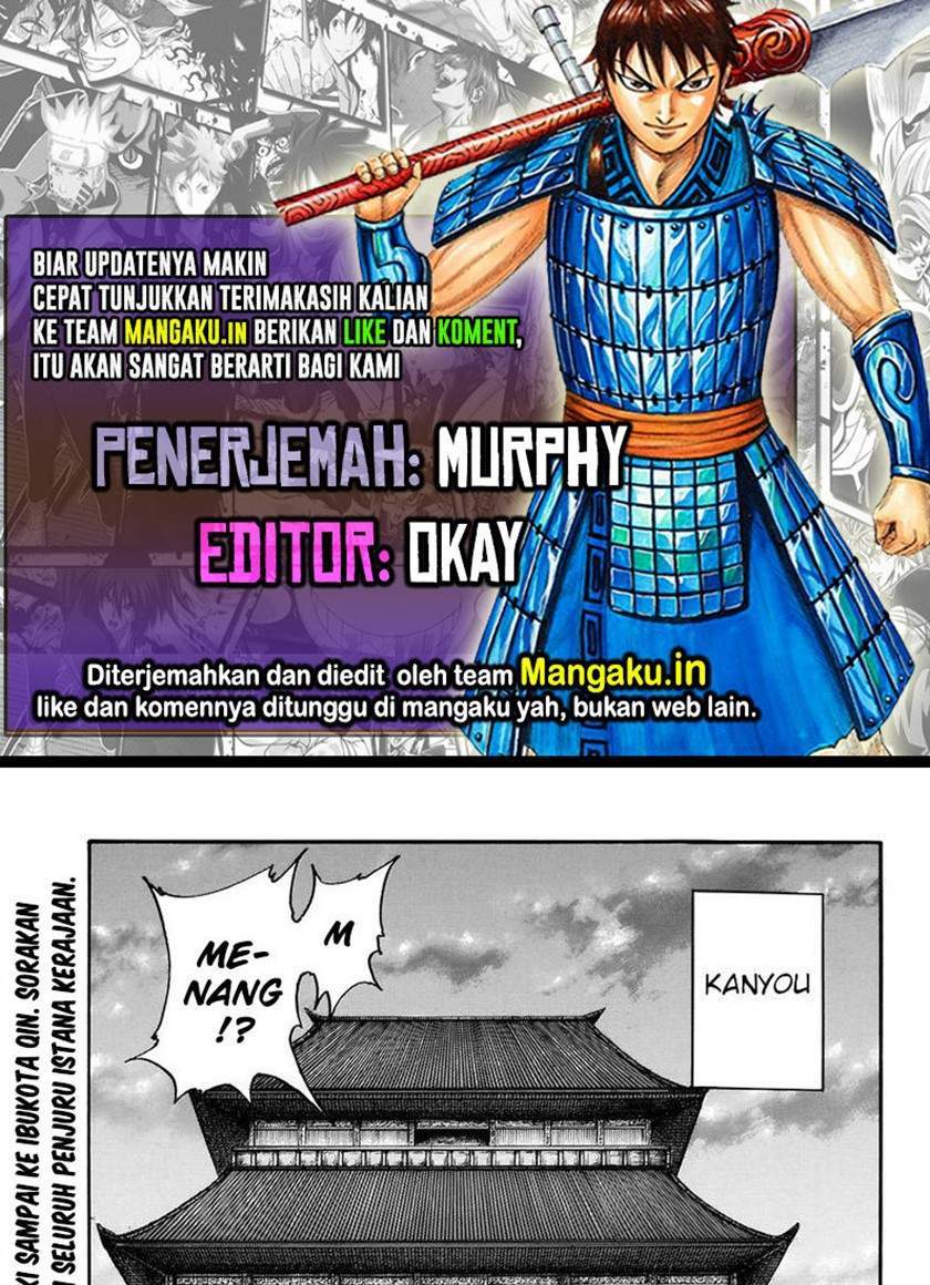 Komik Kingdom Chapter 696 gambar 1