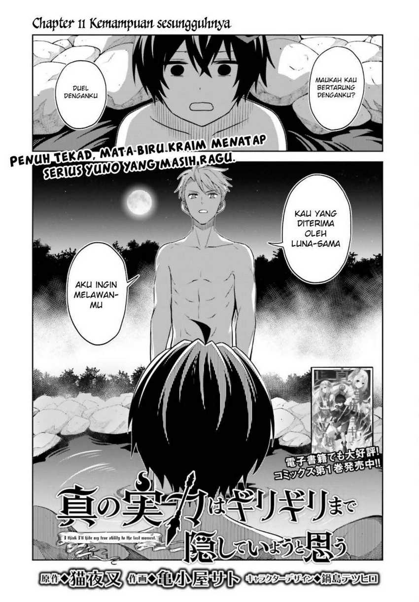 Manga Shin no Jitsuryoku wa Girigiri made Kakushite Iyou to Omou Chapter 11 gambar 2