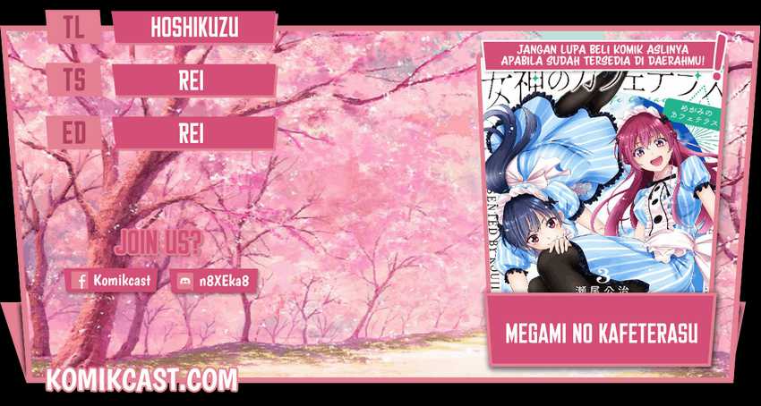 Komik Megami no Kafeterasu (Goddess Café Terrace) Chapter 34 gambar 1