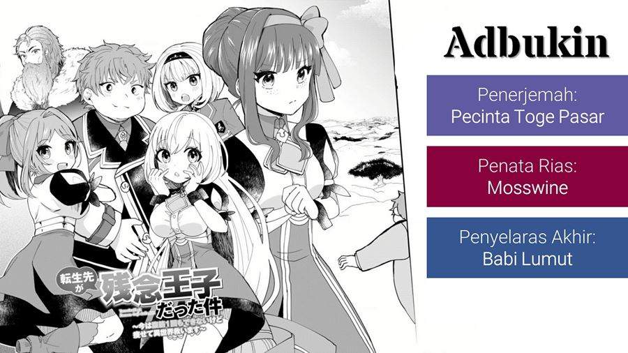 Komik Tensei Saki ga Zannen Ouji Datta Ken: Ima wa Fukkin 1-kai mo Dekinai kedo Yasete Isekai Sukuimasu Chapter 1.2 gambar 1