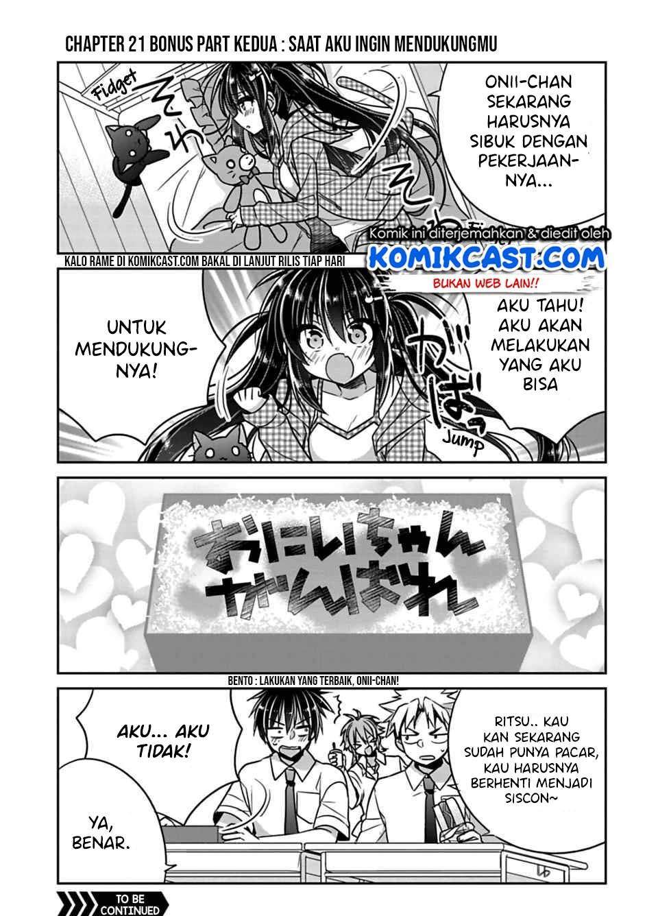 Komik Siscon Ani to Brocon Imouto ga Shoujiki ni Nattara Chapter 21.4 gambar 1