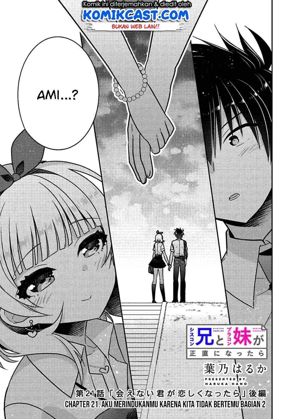 Komik Siscon Ani to Brocon Imouto ga Shoujiki ni Nattara Chapter 21.3 gambar 1